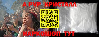 трава Пугачёв