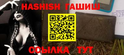 меф VHQ Краснознаменск