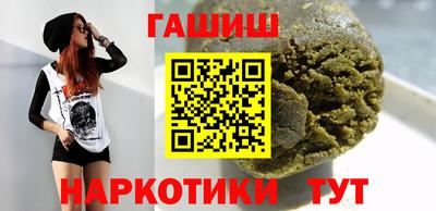 дмт Краснокаменск