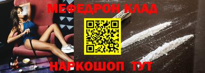 дмт Краснокаменск