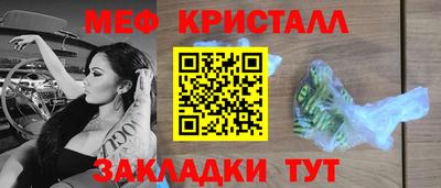 дмт Краснокаменск