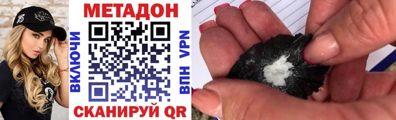блэк спрут ссылки  Кувандык  Метадон мёд 