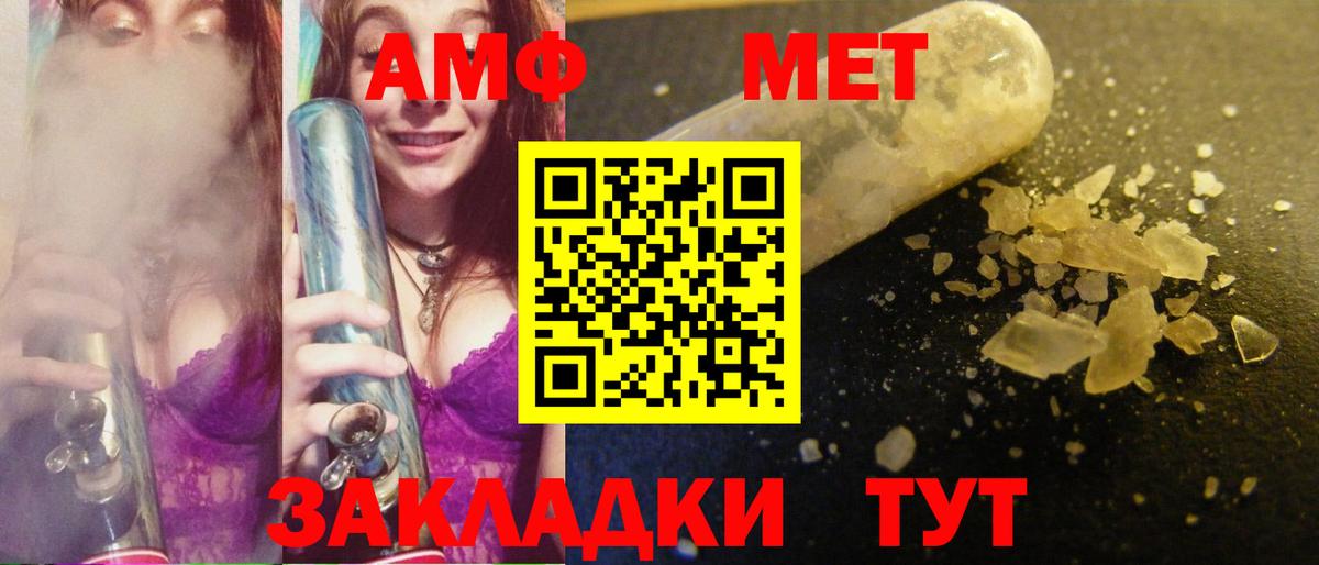 Кувандык  Метамфетамин пудра  Метамфетамин пудра  Вход с VPN 