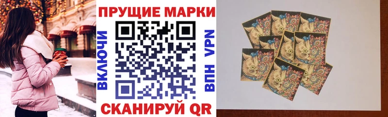 Марки N-bome 1,5мг  Кувандык 