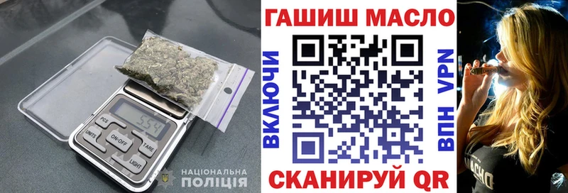 наркошоп  Кувандык  ТГК концентрат 