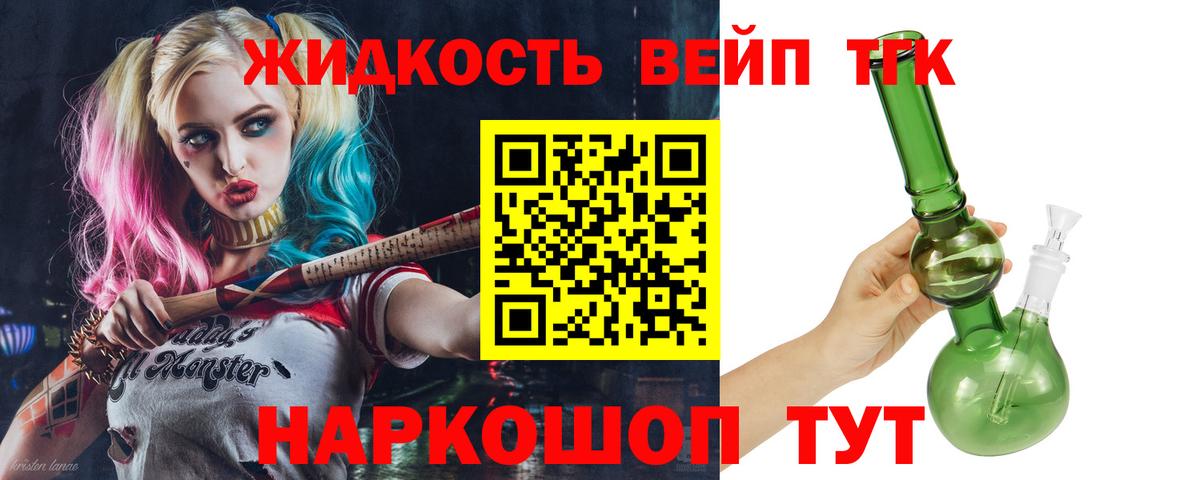 ТГК гашишное масло Кувандык