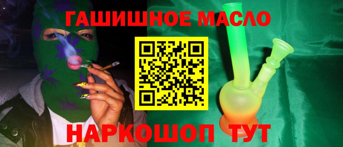 Кувандык  ТГК Wax  Вход с VPN 